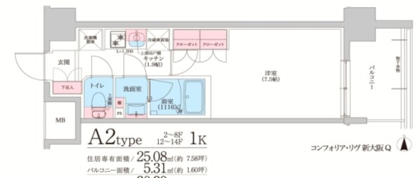 コンフォリア・リヴ新大阪Qの物件間取画像